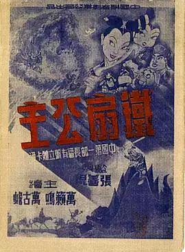 青青草在线综合 - AVMM海报