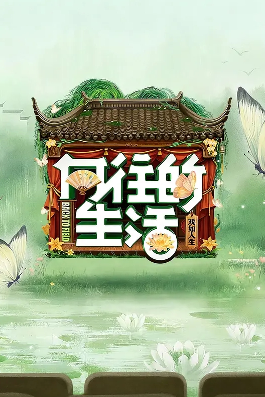 神颜粉批 菊花解禁 外站博主P站 OF站视频资源合集 看完不硬评论区来喷我 - AVMM海报