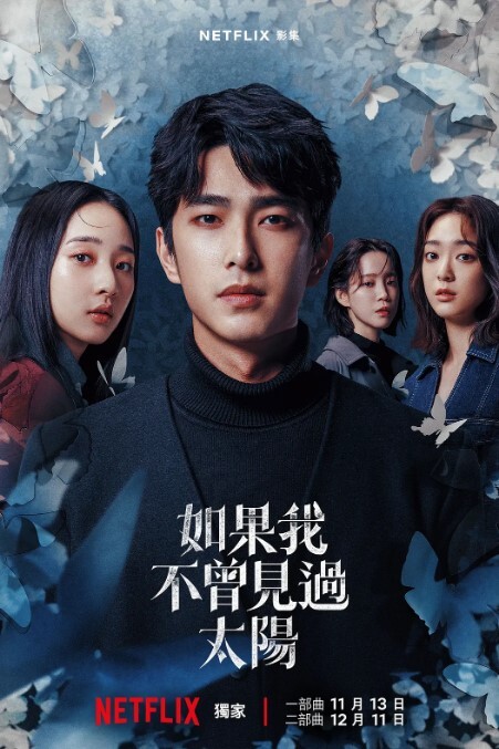 抖音483W粉精神小妹女网红【顾茜茜】自爆15岁被判刑，竟然是因为聚众打架斗殴！还自爆一天收入30W，或许是因为太高调，顾茜茜的账号很快被封号了！ - AVMM海报
